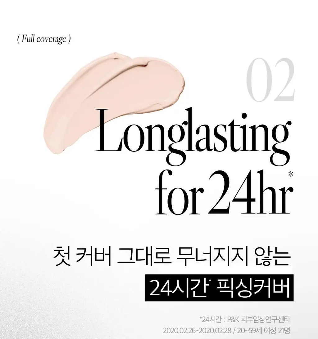 [리필증정/1등] 촉촉강력커버 에이프릴스킨 매직스노우쿠션(본품+리필) 상세페이지 19